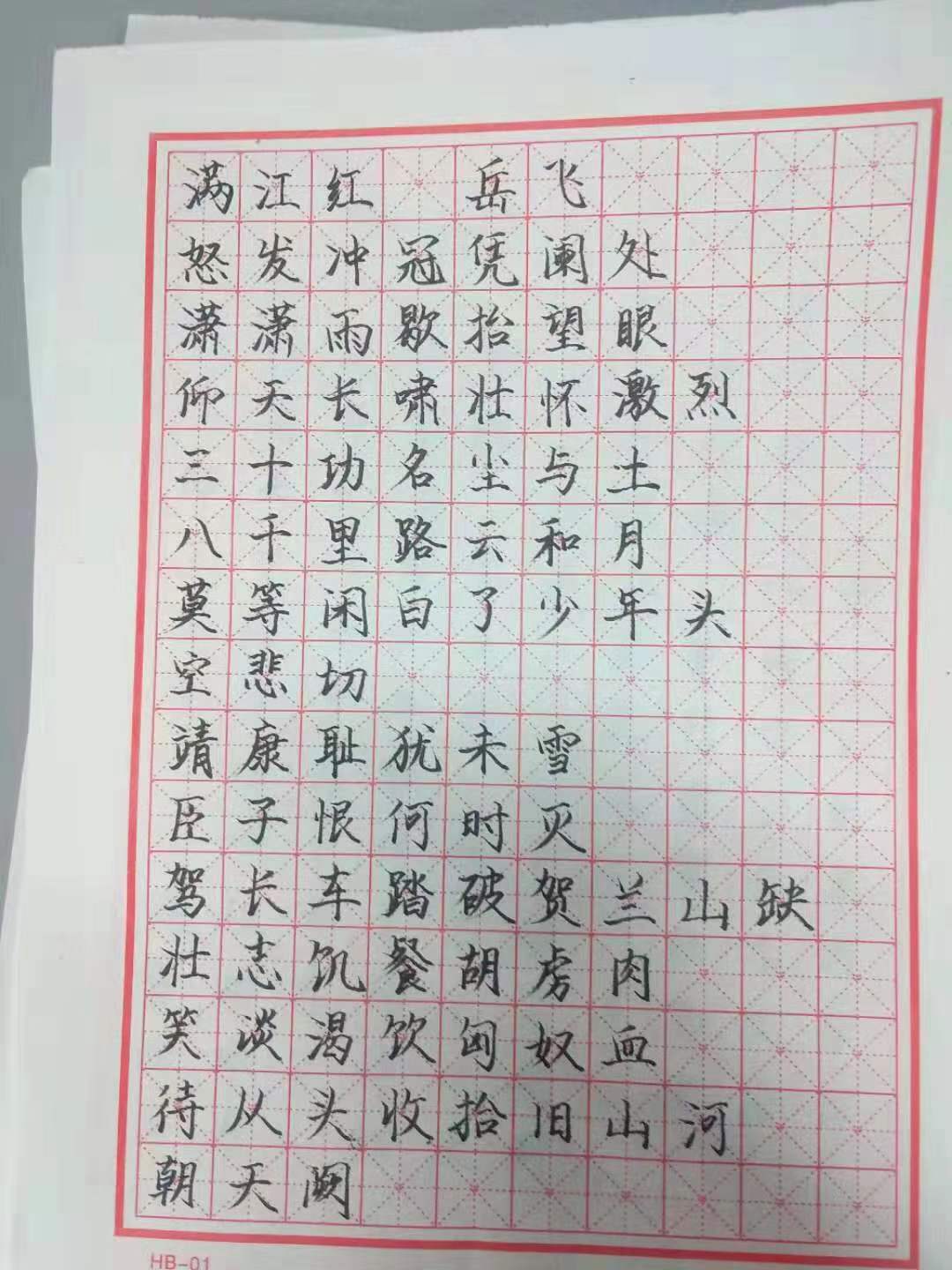 8波比分